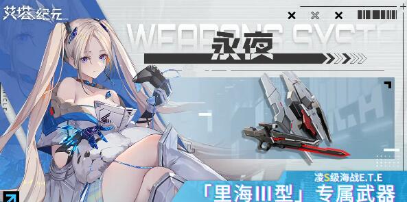 艾塔紀元充能助劑怎麽獲得