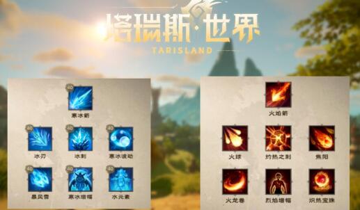 塔瑞斯世界天賦加點能重置嗎