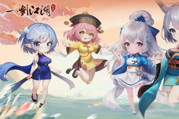 一劍江湖激活碼大全詳情