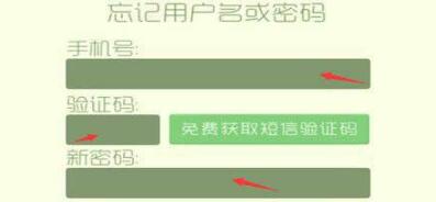 球球大作戰賬號找回方法詳情