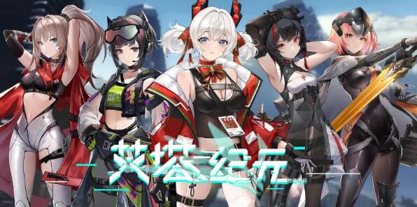 艾塔紀元聯合幣怎麽獲得