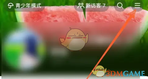 訂單號碼保護怎麽開啓