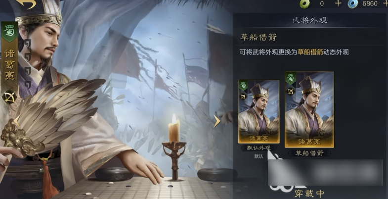 三國謀定天下t0陣容怎麽搭配