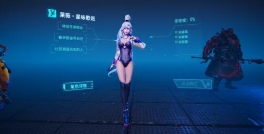 矩陣臨界失控邊緣星詠歌姬