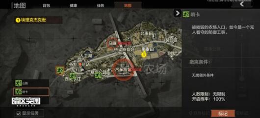 暗區突圍僞裝者模式玩法詳情