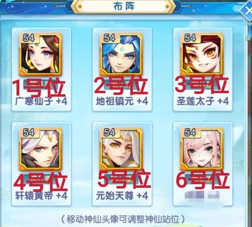 道友請留步新手開局玩法一覽