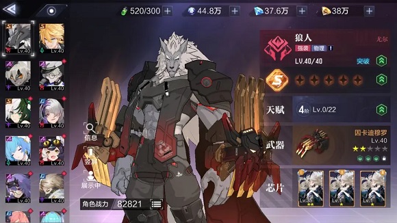時空獵人3角色推薦一覽