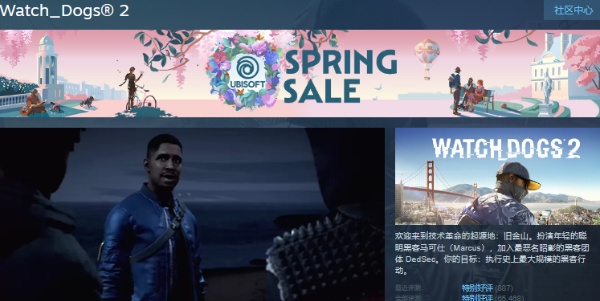 看門狗2Steam叫什麽詳情