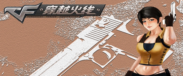2020CF3月集字大會活動一覽
