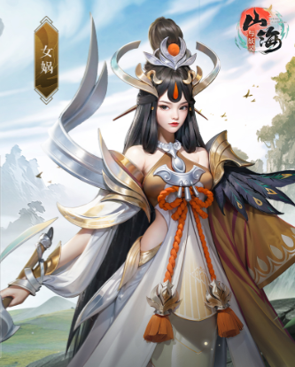 山海與妖靈新手