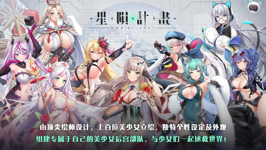 星隕計劃最新Aoi聯動兌換碼2024詳情