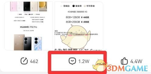 百度貼吧發評論位置怎麽設置