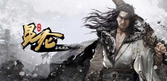 昆侖遊埋師父任務怎麽做一覽