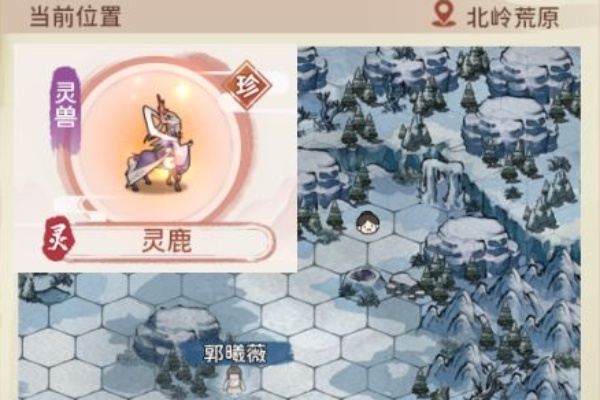 我的門派靈獸分布圖詳情