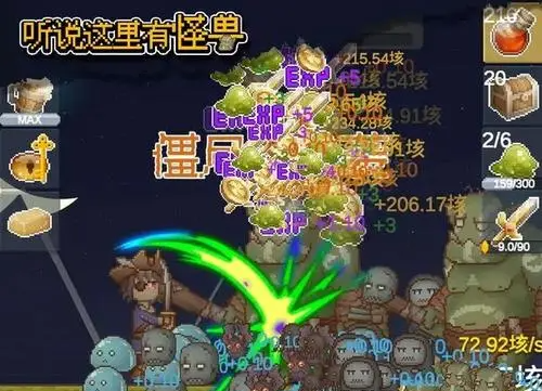 聽說這裏有怪獸2024最新福利禮包碼兌換詳情