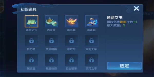 3怎麽過一覽