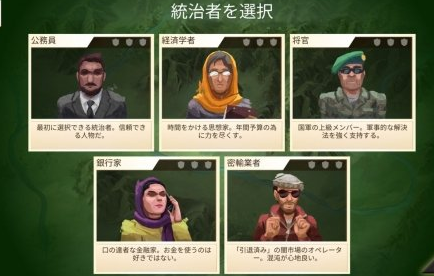 反叛公司走私者怎麽玩詳情
