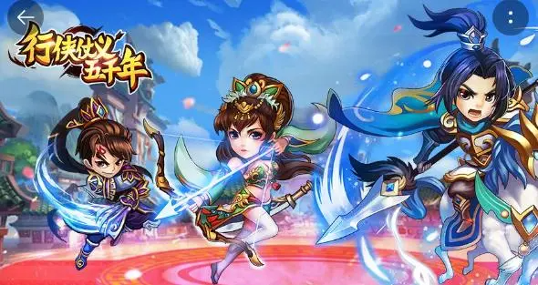 行俠仗義五千年門派加入順序推薦一覽