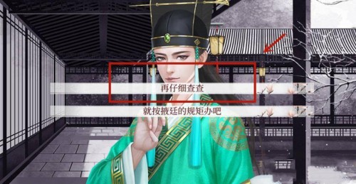 深宮曲息蕊劇情詳情