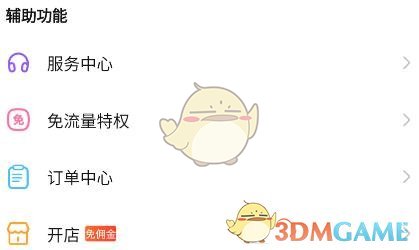 百度貼吧操作太頻繁怎麽辦