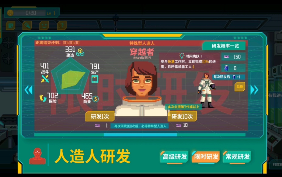 假未來賽博人怎麽回血