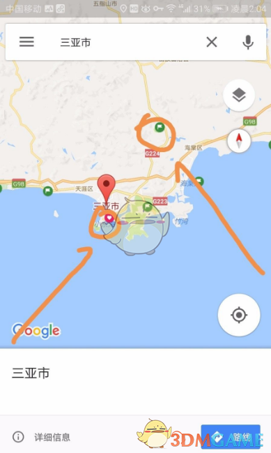 谷歌地圖怎麽測量距離