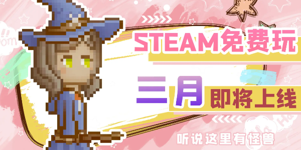 聽說這裏有怪獸禮包兌換碼大全一覽