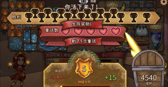 背包亂鬥大師局冰法上分技巧是什麽