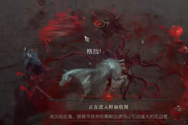 暗黑4吸血鬼異能效果一覽
