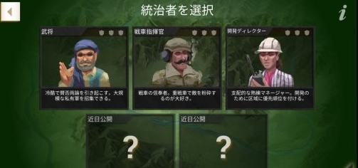 反叛公司軍閥怎麽玩