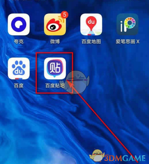 百度貼吧怎麽關閉好友消息提醒