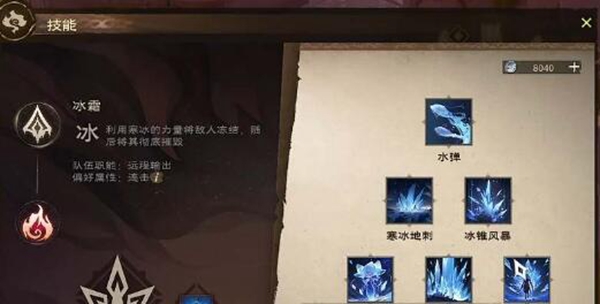 塔瑞斯世界天賦加點怎麽重置