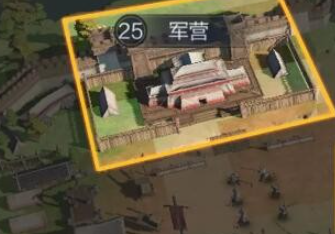 三國謀定天下優先升級什麽建築