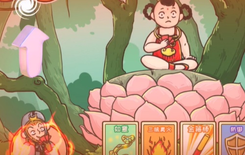 翻轉吧劇情大戰紅孩兒一覽