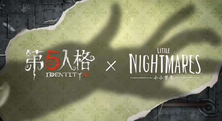 第五人格小小夢魇聯動禮包價格詳情
