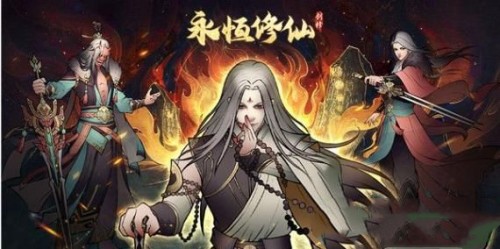 永恒修仙劍靈獲得方法一覽