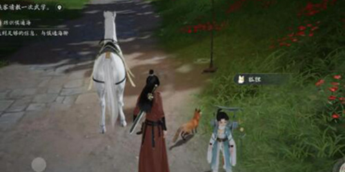 射雕小動物在哪