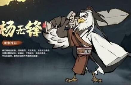 無名之輩開局角色選哪個
