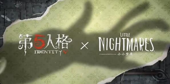 第五人格小小夢魇聯動多少錢