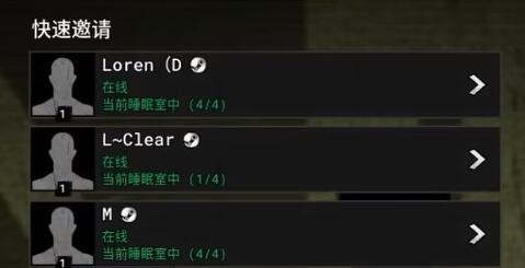 逃生試煉聯機人數一覽