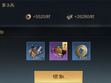 三國謀定天下天下征戰怎麽參加