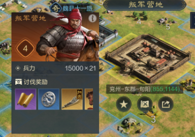 三國謀定天下清剿叛軍怎麽參加