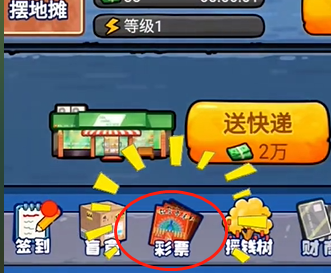 搬磚模擬器孔雀開屏玩法一覽
