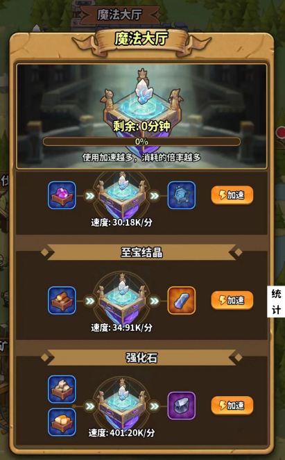 靈光文明血汗工廠作用詳情