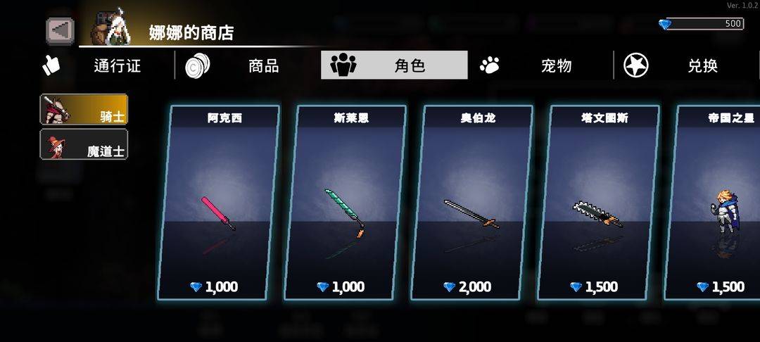 無限深淵毒騎士詳情