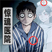 逃離詭異世界手遊