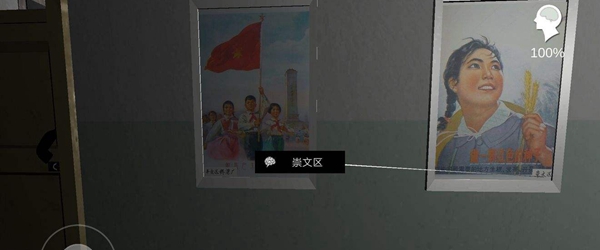 王思鳳二樓直尺位置一覽