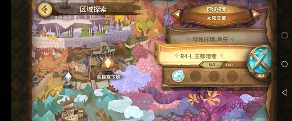 萬象物語石頭獲得方法一覽