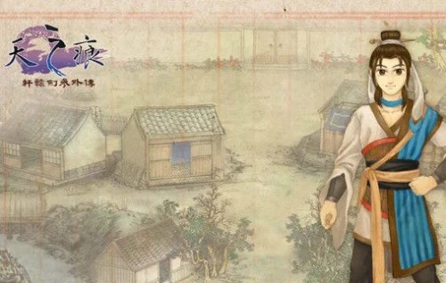 軒轅劍天之痕合成表詳情