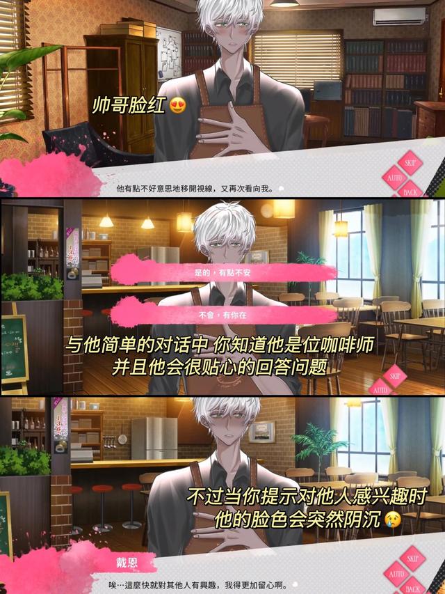 heartcage乙遊中文版下載鏈接一覽